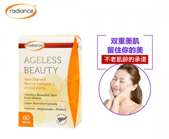 Radiance 海洋多肽胶原蛋白胶囊 60粒 Radiance 海洋多肽胶原蛋白胶囊 60粒